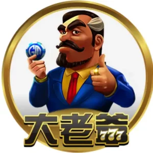 大老爺娛樂城