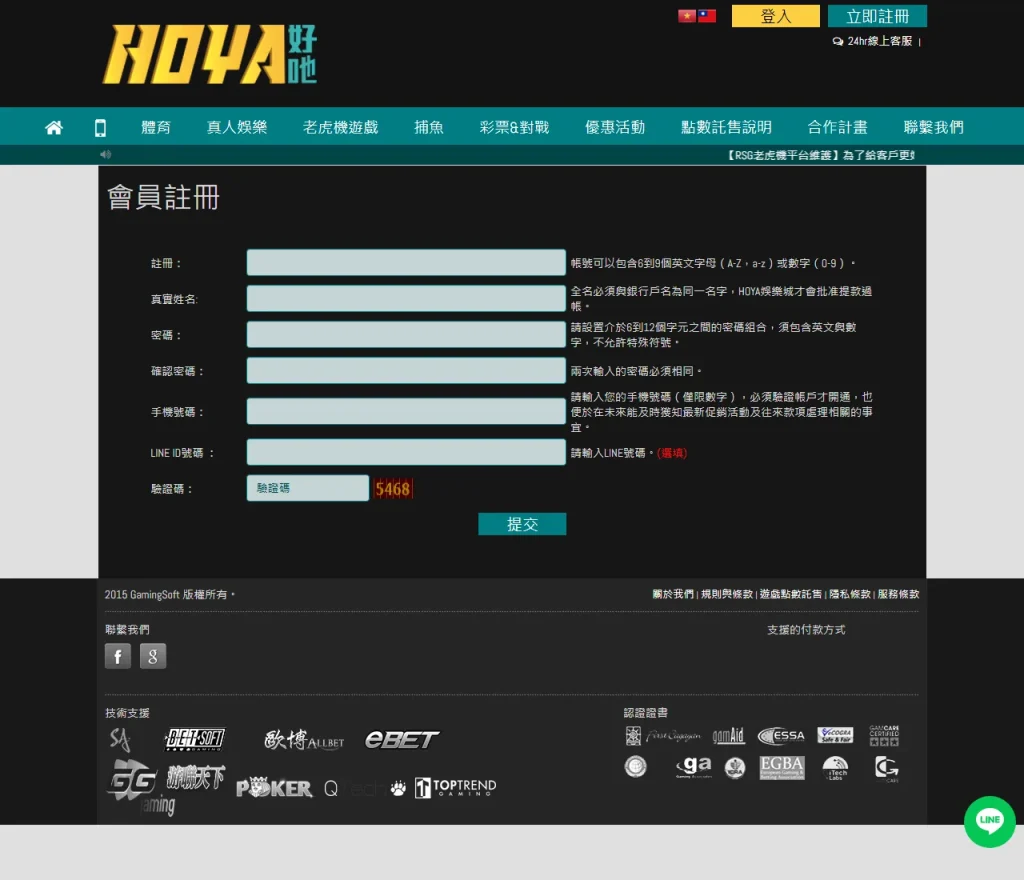 富豪娛樂城公開相關頁面預覽截圖（mobile）